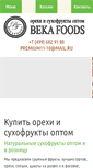 Mobile Screenshot of bekafoods.ru