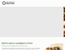 Tablet Screenshot of bekafoods.ru